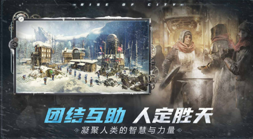 รีวิว Frostpunk: The Last Autumn สนุกไหมเกม Frostpunk: The Last Autumn