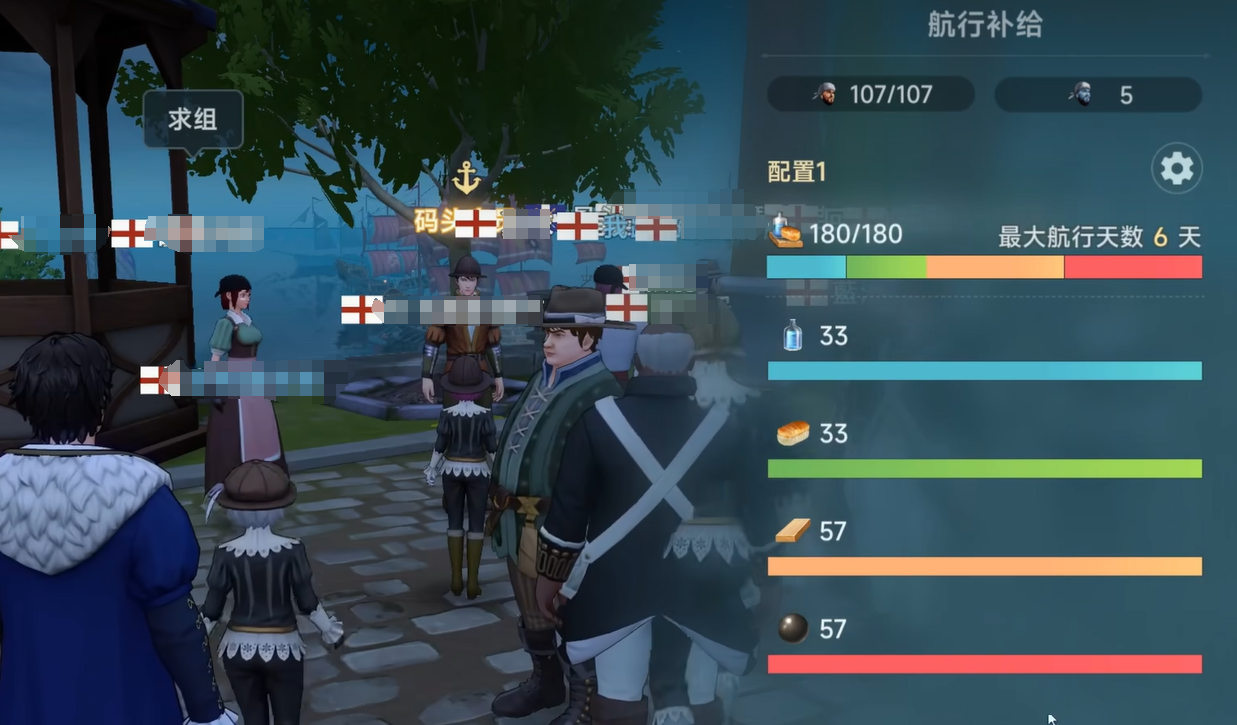 วิธีการเข้าร่วมและคำแนะนำในการเล่นสงครามทะเลในเกม The Legend of the Great Voyage