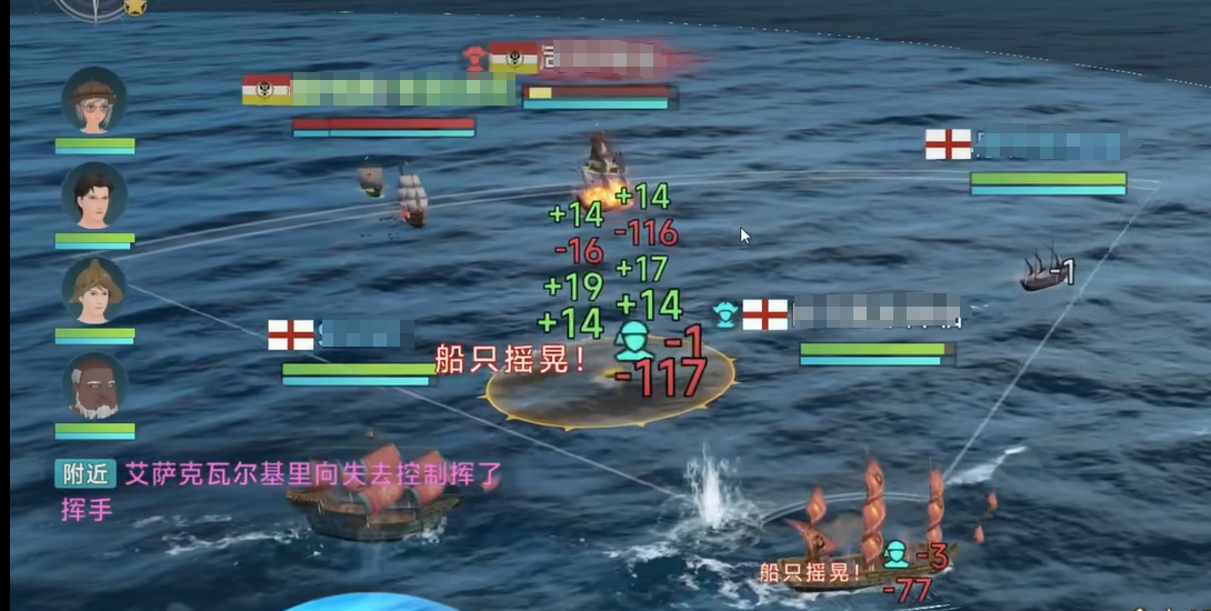วิธีการเข้าร่วมและคำแนะนำในการเล่นสงครามทะเลในเกม The Legend of the Great Voyage