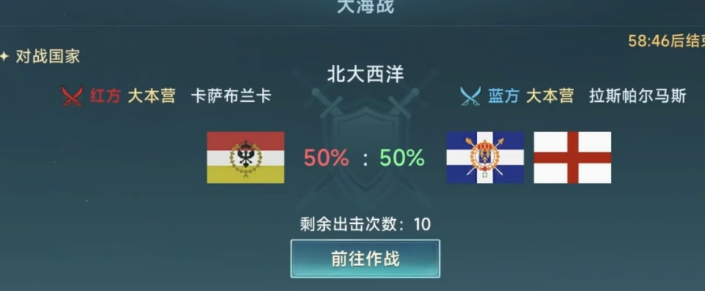 วิธีการเข้าร่วมและคำแนะนำในการเล่นสงครามทะเลในเกม The Legend of the Great Voyage