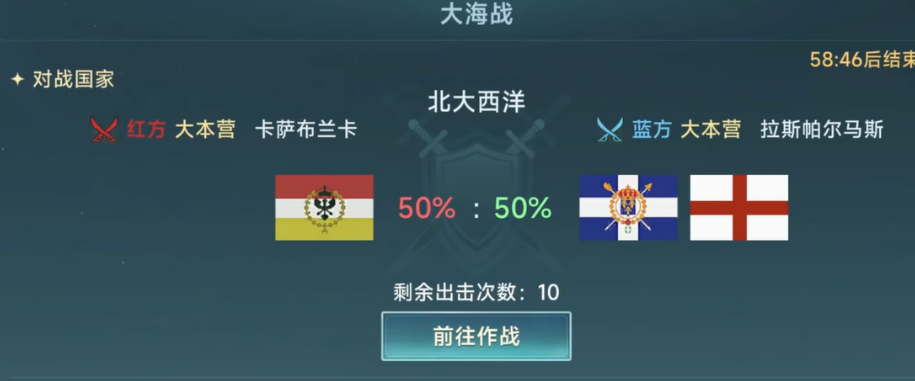 วิธีการเข้าร่วมและคำแนะนำในการเล่นสงครามทะเลในเกม The Legend of the Great Voyage