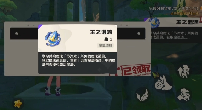 Introduction to the Photosynthesis Healing Event in洛克王国世界光合治愈活动玩法 Introduction to the Photosynthesis Healing Event in洛克王国

It seems there was a misunderstanding. Let me correct that for you:

Introduction to the Photosynthesis Healing Event in洛克王国 (Rock Kingdom) World
Play Guide for the Photosynthesis Healing Event in洛克王国 (Rock Kingdom) World