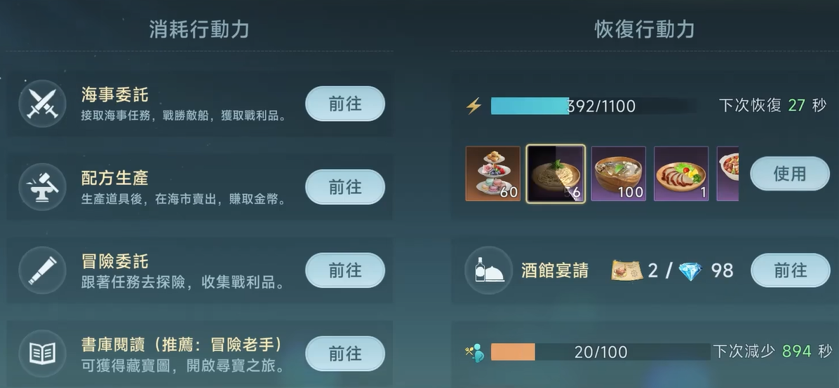 กลยุทธ์การใช้เงินในเกม Age of Exploration Legends วิธีการใช้เงินในเกม Age of Exploration Legends