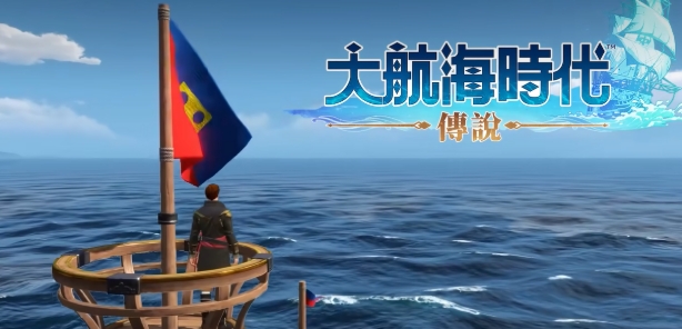กลยุทธ์การใช้เงินในเกม Age of Exploration Legends วิธีการใช้เงินในเกม Age of Exploration Legends