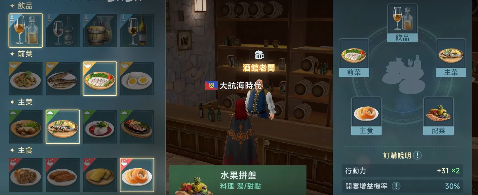 กลยุทธ์การใช้เงินในเกม Age of Exploration Legends วิธีการใช้เงินในเกม Age of Exploration Legends
