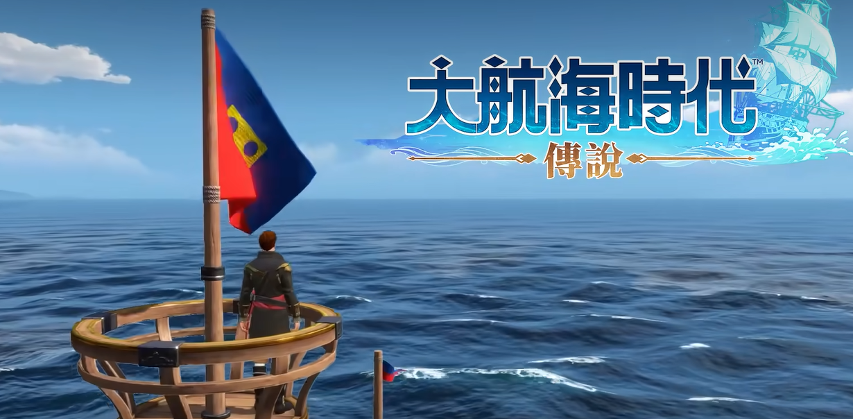 กลยุทธ์การใช้เงินในเกม Age of Exploration Legends วิธีการใช้เงินในเกม Age of Exploration Legends