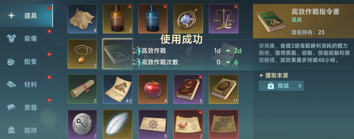 กลยุทธ์การใช้เงินในเกม Age of Exploration Legends วิธีการใช้เงินในเกม Age of Exploration Legends