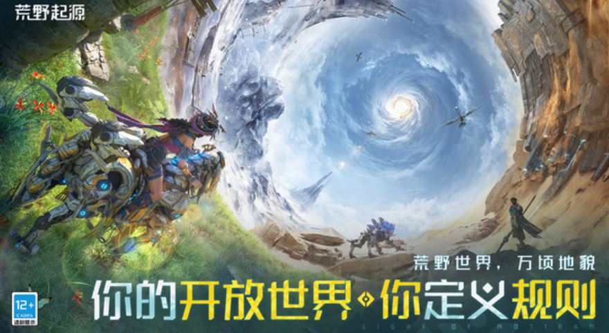 คู่มือการตกปลาในเกม Wild Origin วิธีการตกปลาใน Wild Origin