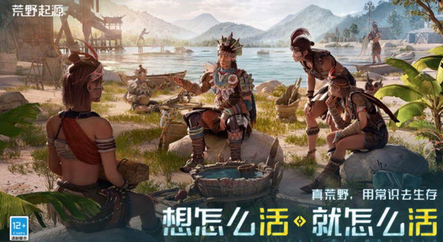 Wie man den Schild in Wild Origin spielt - Anleitung zum Spielen mit dem Schild in Wild Origin