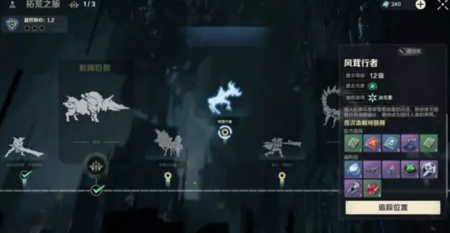 How to Defeat the Wind Deer in Wild Origin: Wind Deer Combat Guide