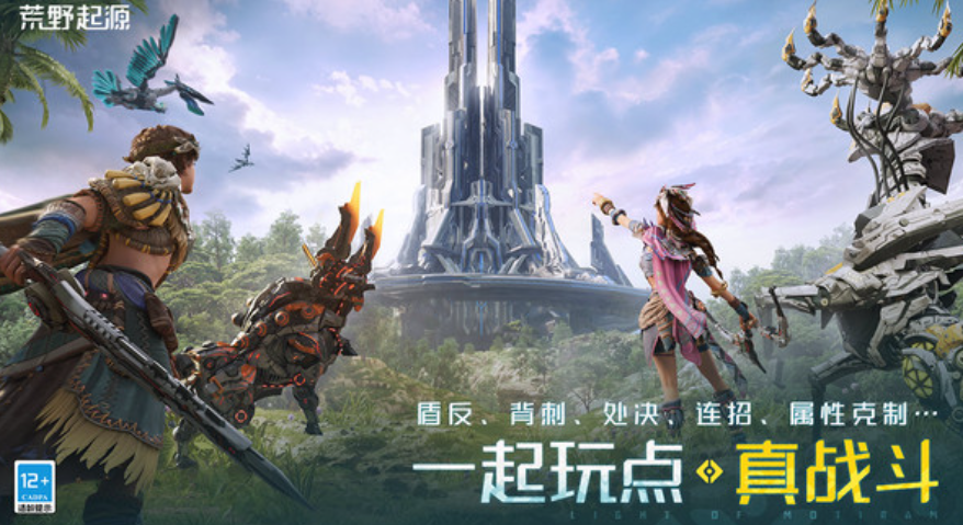 How to Defeat the Wind Deer in Wild Origin: Wind Deer Combat Guide