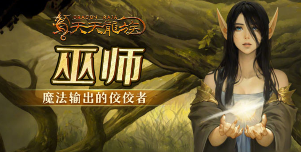 What is the strongest class in the later stages of Tian Tian Dragon Clan? Introduction to the grinding class in the later stages of Tian Tian Dragon Clan