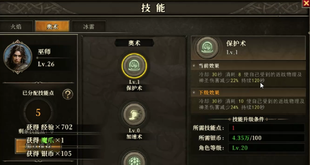 What is the strongest class in the later stages of Tian Tian Dragon Clan? Introduction to the grinding class in the later stages of Tian Tian Dragon Clan