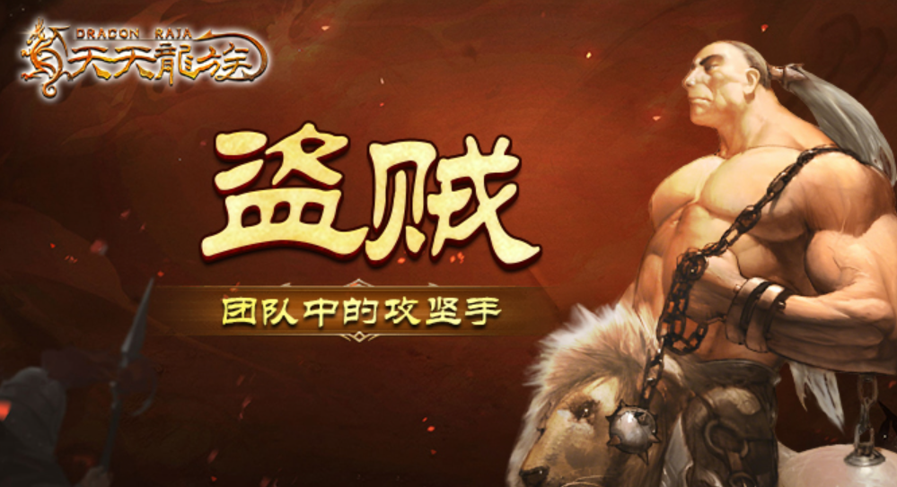 Which is the strongest profession for ordinary players in Tian Tian Long Zu? Introduction to the most suitable professions for ordinary players in Tian Tian Long Zu