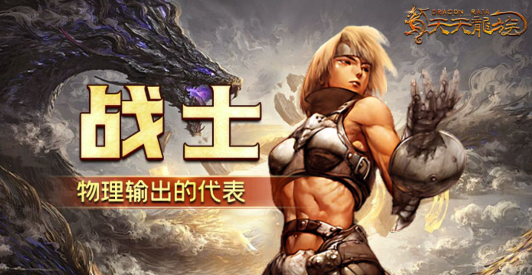 Which is the strongest profession for ordinary players in Tian Tian Long Zu? Introduction to the most suitable professions for ordinary players in Tian Tian Long Zu