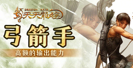 Which is the strongest profession for ordinary players in Tian Tian Long Zu? Introduction to the most suitable professions for ordinary players in Tian Tian Long Zu