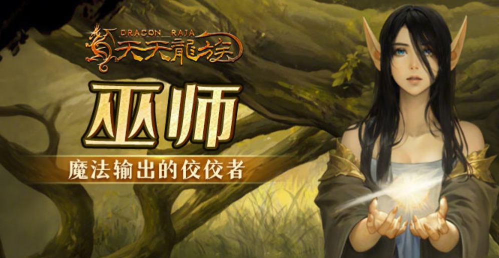 Which class is the strongest in Tian Tian Longzu? Recommendation for the strongest class in Tian Tian Longzu