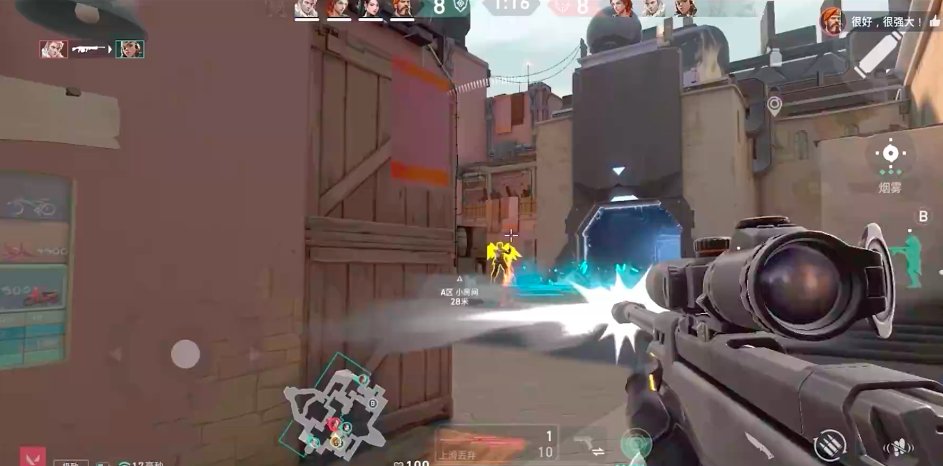 Valorant Energy Operation closed beta time When is the Valorant Energy Operation closed beta