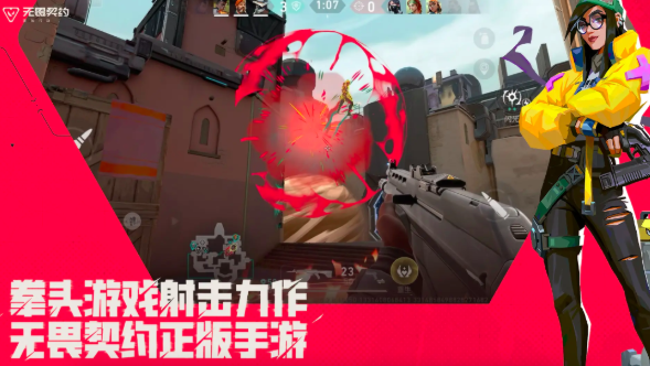 Valorant Energy Operation closed beta time When is the Valorant Energy Operation closed beta