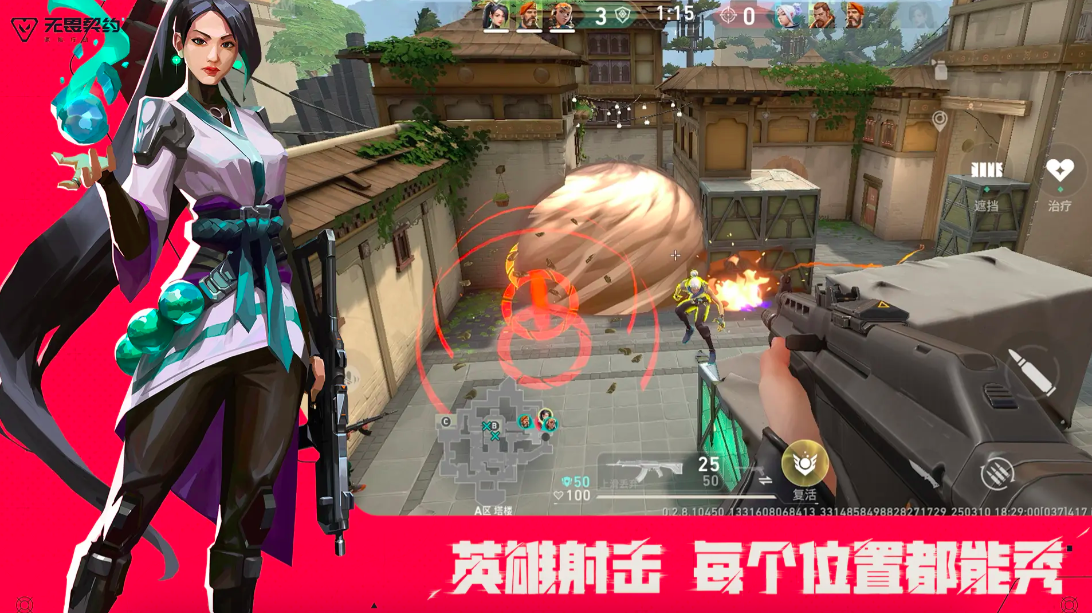 Valorant Energy Operation closed beta time When is the Valorant Energy Operation closed beta