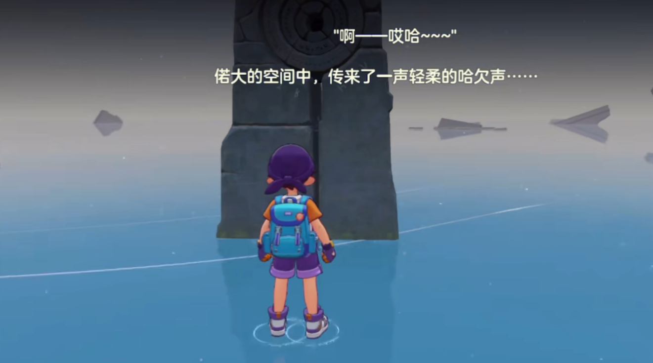 洛克王国世界星星魔法怎么学 洛克王国世界星星魔法习得途径介绍