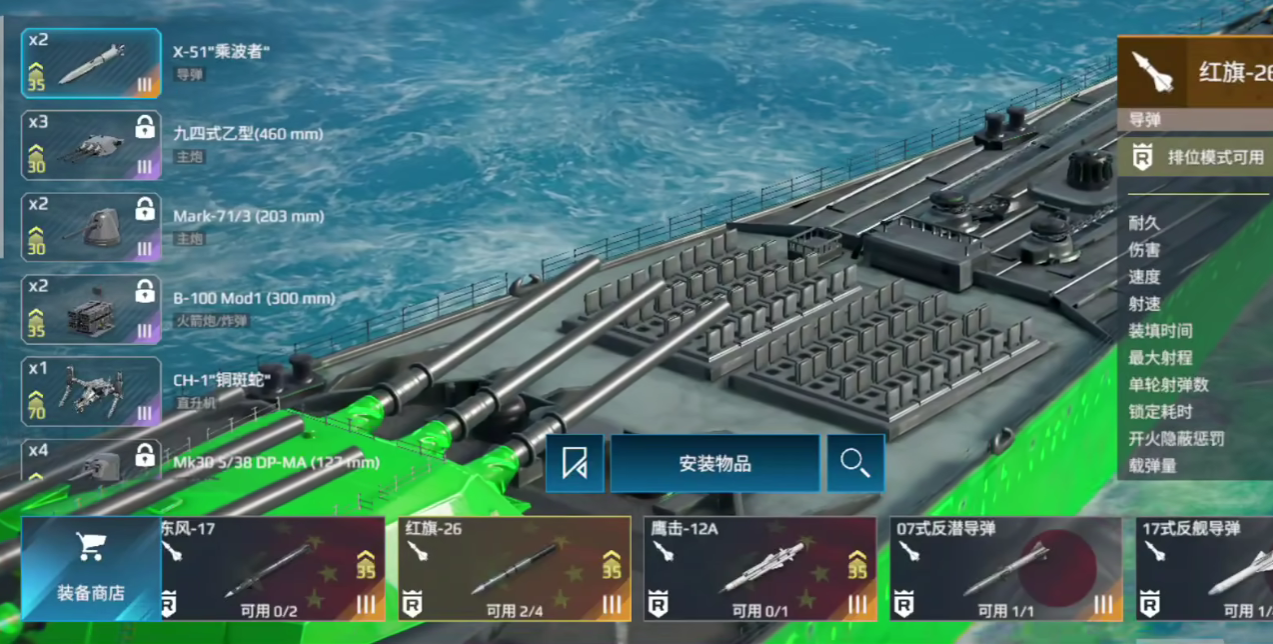 How strong is the Musashi in Modern Warships Analysis of the Musashi's strength in Modern Warships