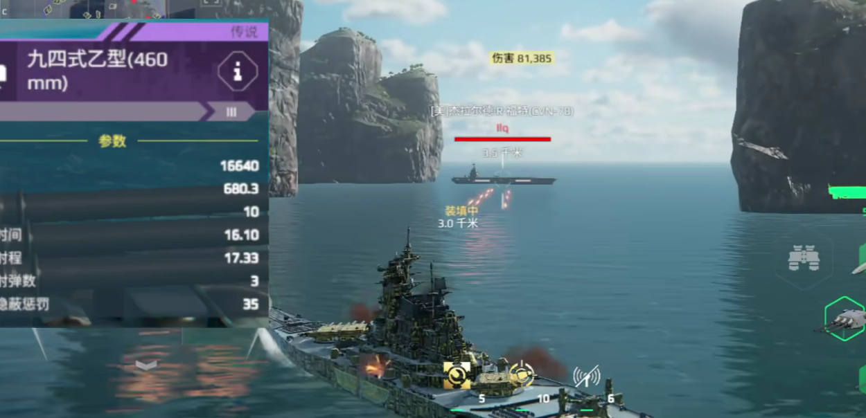 How strong is the Musashi in Modern Warships Analysis of the Musashi's strength in Modern Warships