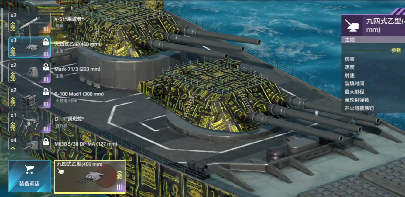 How strong is the Musashi in Modern Warships Analysis of the Musashi's strength in Modern Warships