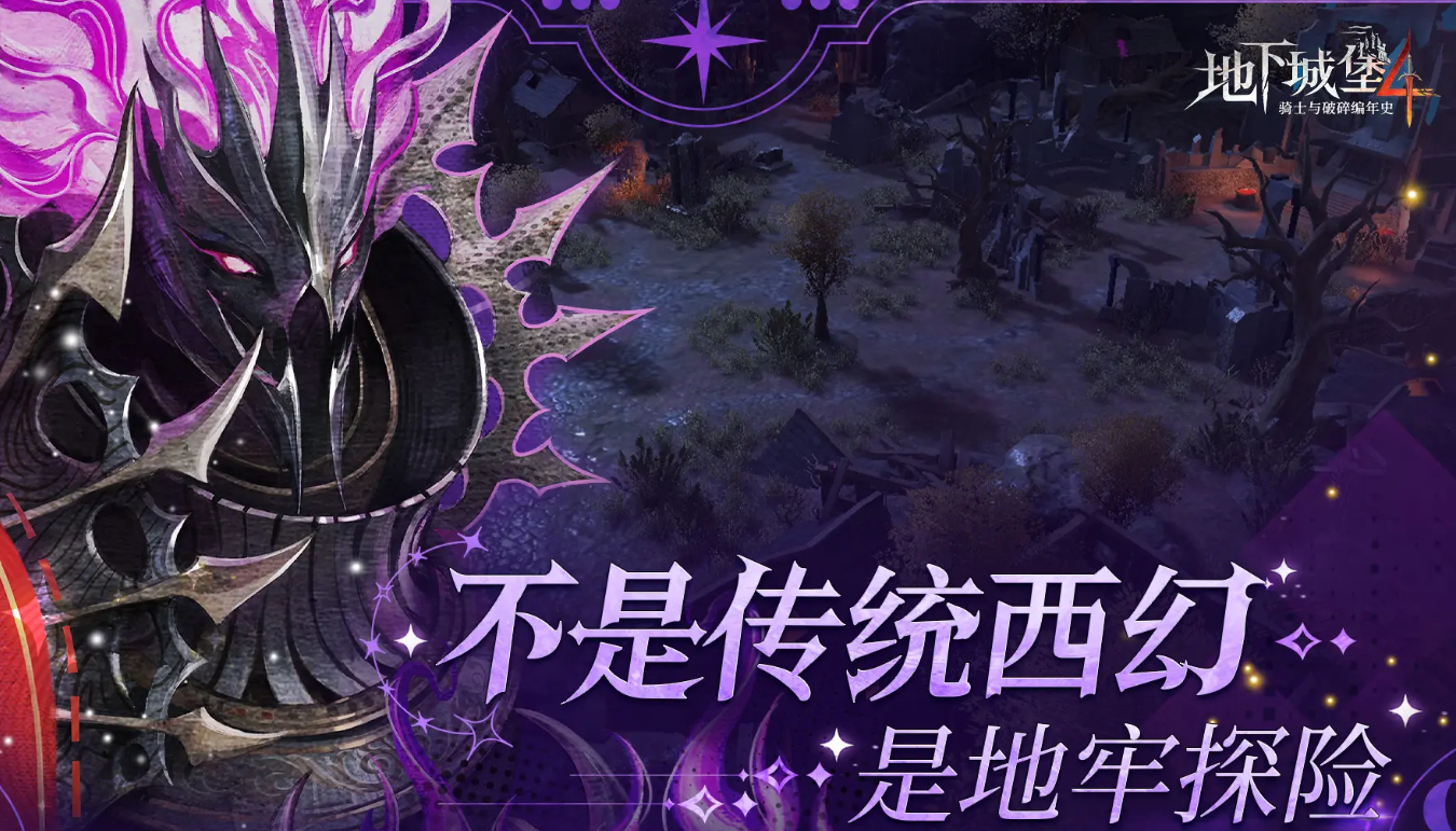 When is the public beta test for Dungeon Castle 4? Share the pre-registration link for Dungeon Castle 4.