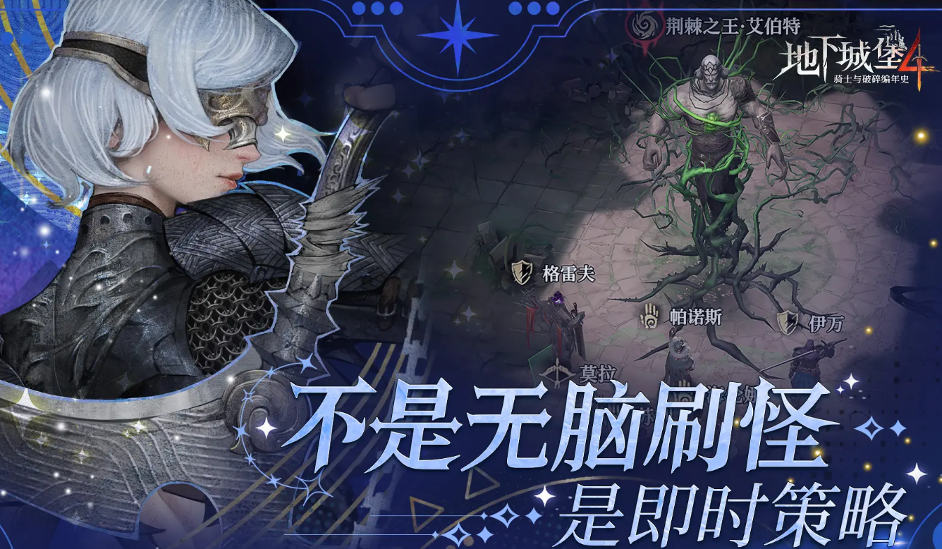 When is the public beta test for Dungeon Castle 4? Share the pre-registration link for Dungeon Castle 4.