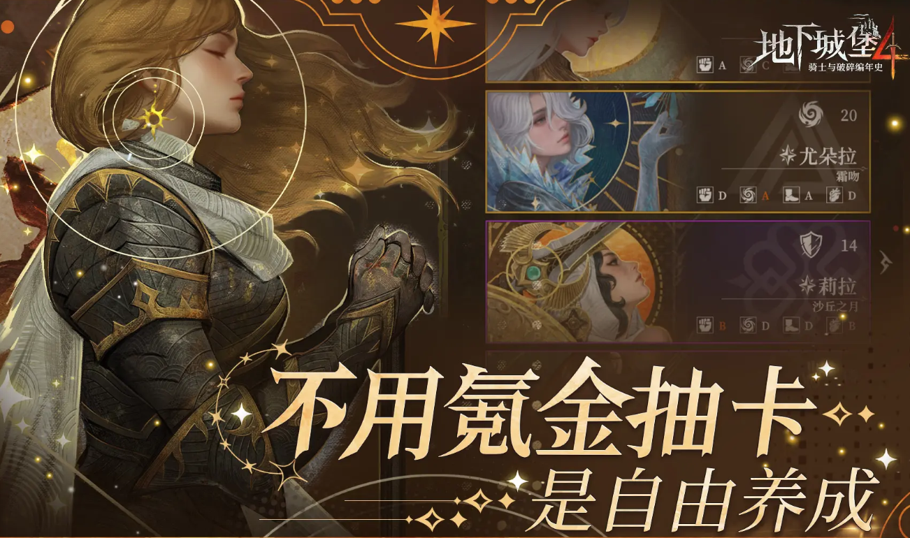 When is the public beta test for Dungeon Castle 4? Share the pre-registration link for Dungeon Castle 4.
