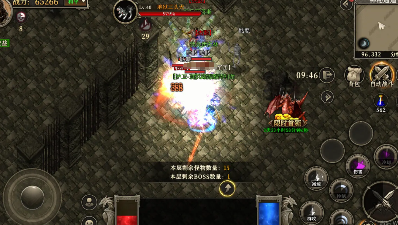 What class is the strongest in Tian Tian Long Zu? What class is the best in PK in Tian Tian Long Zu?