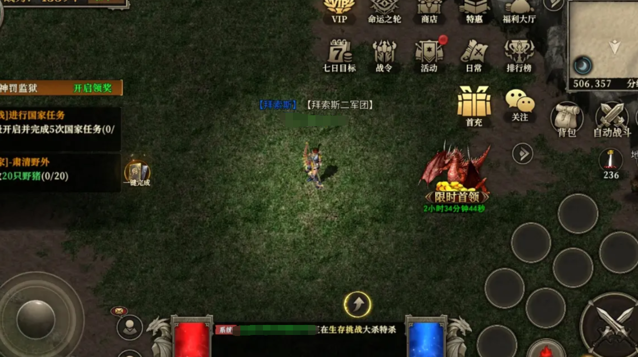What class is the strongest in Tian Tian Long Zu? What class is the best in PK in Tian Tian Long Zu?
