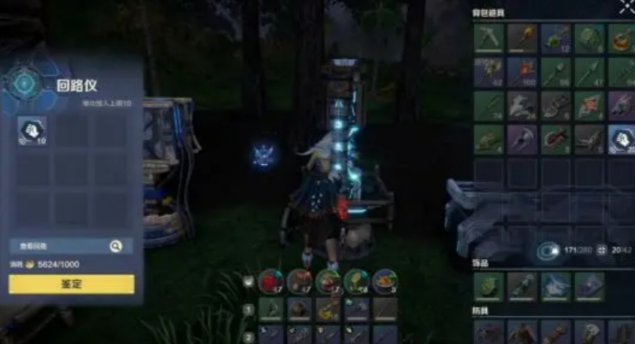 How to Upgrade the Core Level in Wild Origin Sharing Methods to Upgrade the Core Level in Wild Origin