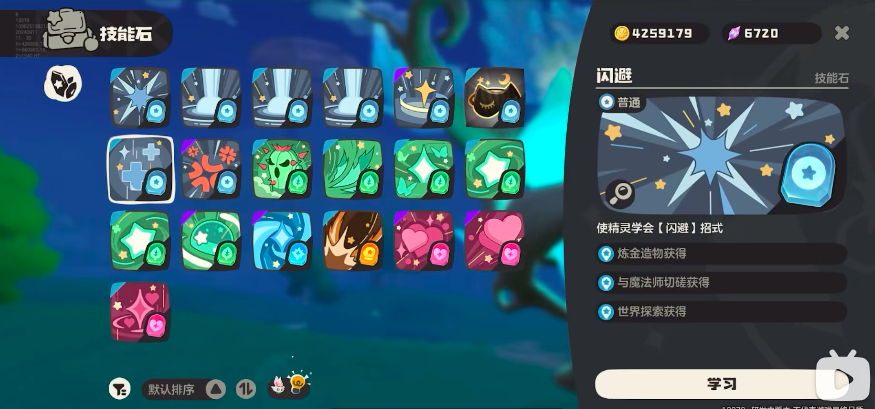 Introduction to the Spring Rabbit Spirit in the洛克王国世界 (Locke Kingdom World) Mobile Game: How is the Spring Rabbit in Locke Kingdom World?
(Note: