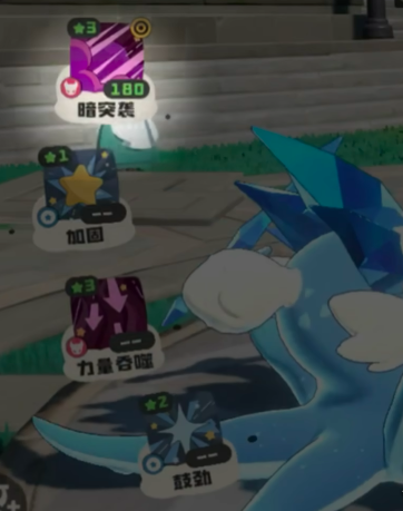 Rock Kingdom World Ice Drill Bruce Skill Table Rock Kingdom World Mobile Game Ice Drill Bruce Skill Sharing