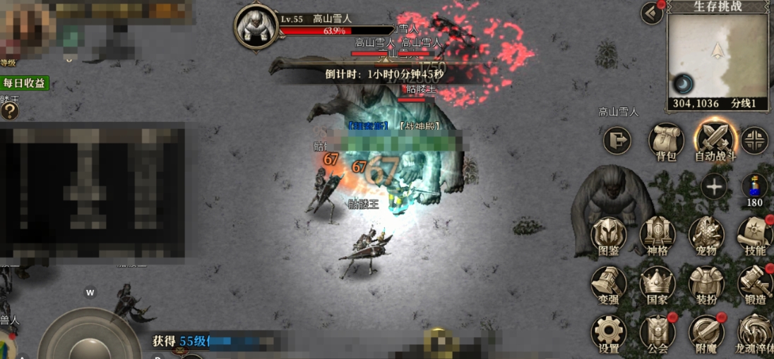 How to Play Daily Dragon Border War: Introduction to the Gameplay Mechanics