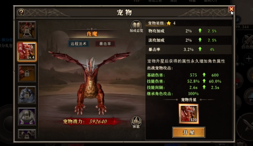 How to Play Daily Dragon Border War: Introduction to the Gameplay Mechanics