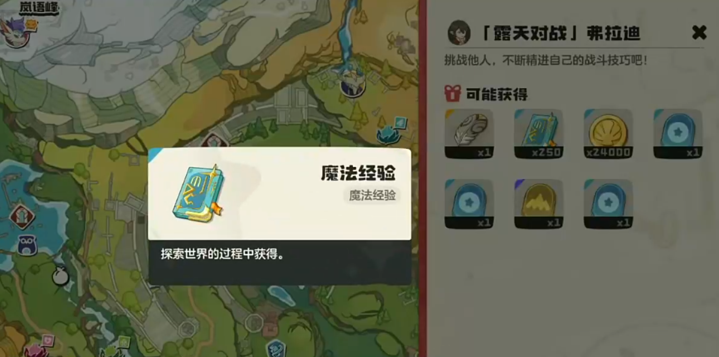 How to Defeat Vlad in the洛克王国世界弗拉迪怎么打 洛克王国手游弗拉迪打法分享
Translation:
How to Defeat Vlad in the World of Rock Kingdom - Strategy Sharing for Defeating Vlad in the Rock Kingdom Mobile Game