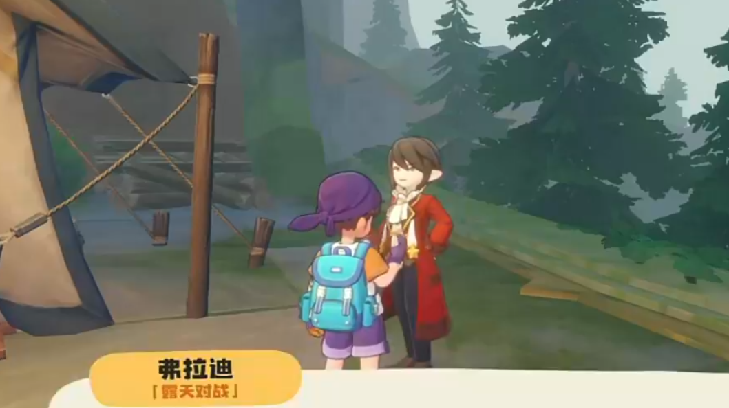 How to Defeat Vlad in the洛克王国世界弗拉迪怎么打 洛克王国手游弗拉迪打法分享
Translation:
How to Defeat Vlad in the World of Rock Kingdom - Strategy Sharing for Defeating Vlad in the Rock Kingdom Mobile Game