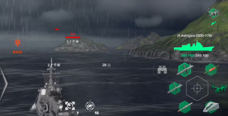 How is the modern warship Ashigara? Analysis of the strength of the modern warship Ashigara destroyer