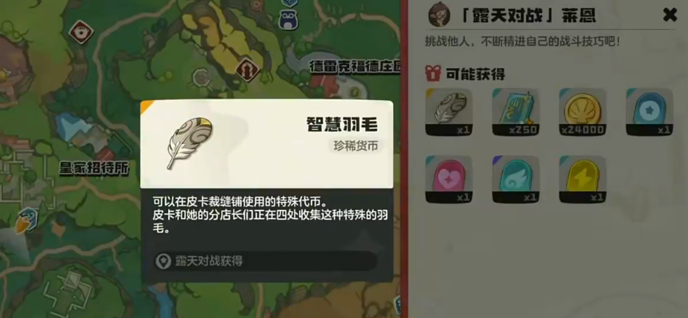How to Defeat Ryan in the洛克王国世界莱恩怎么打 洛克王国手游莱恩打法攻略
It seems there was a misunderstanding. Here's the correct translation:
How to Defeat Ryan in the World of洛克王国世界莱恩怎么打 洛克王国手游莱恩打法攻略
Let me try that again properly:
Guide on How to Defeat Ryan in the Kingdom of Rock Mobile Game