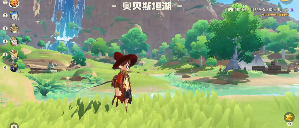 How to Complete the Elite Teacher Task in洛克王国世界精英教师任务怎么做 洛克王国手游精英教师任务攻略
Translation:
How to Complete the Elite Teacher Task in洛克王国世界精英教师任务怎么做 洛克王国手游精英教师任务攻略
Corrected Translation:
How to Complete the Elite Teacher Task in洛克王国 (Rock Kingdom) - A Guide to the Elite Teacher Task in the Rock Kingdom Mobile Game