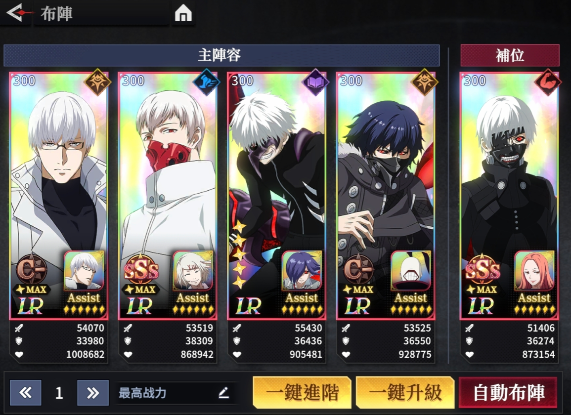 Tokyo Ghoul Awakening Character Recommendations: A Guide to Early Game Characters for Beginners
