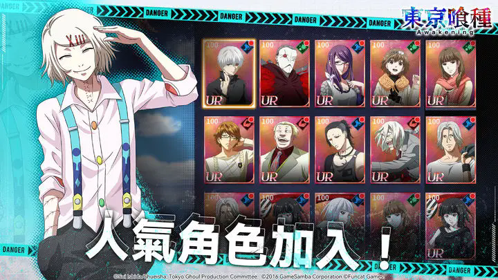 Tokyo Ghoul Awakening Character Recommendations: A Guide to Early Game Characters for Beginners
