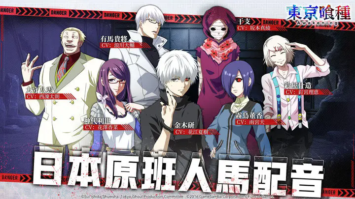 Tokyo Ghoul Awakening Top-Up Guide How to Top Up in Tokyo Ghoul Awakening