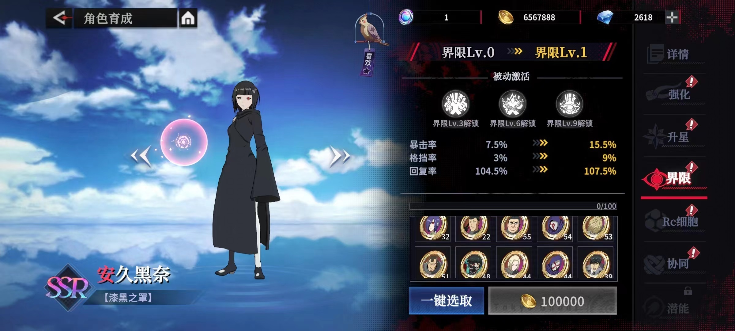 Tokyo Ghoul Awakening Gameplay Guide for Beginners: A Comprehensive Play Guide and Tips Sharing