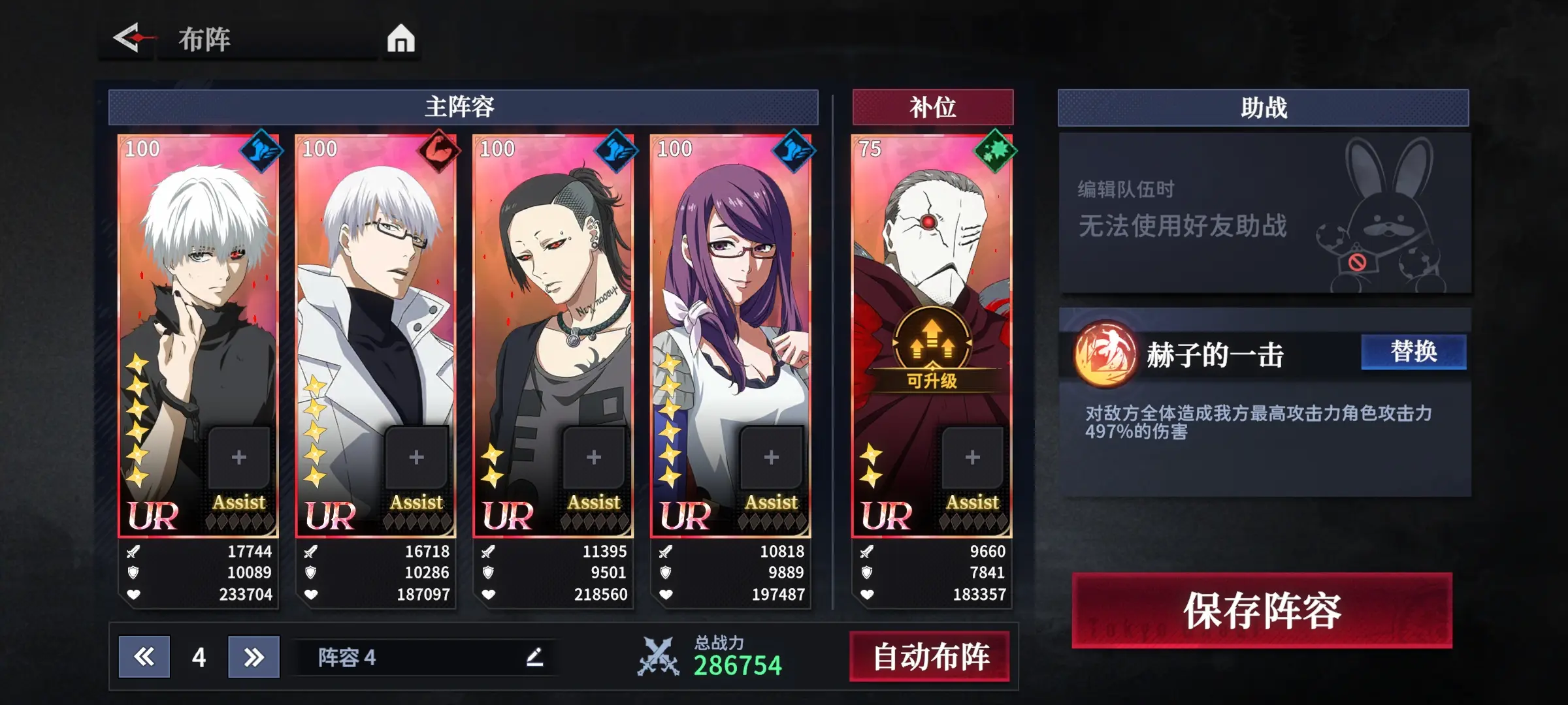 Tokyo Ghoul Awakening Gameplay Guide for Beginners: A Comprehensive Play Guide and Tips Sharing