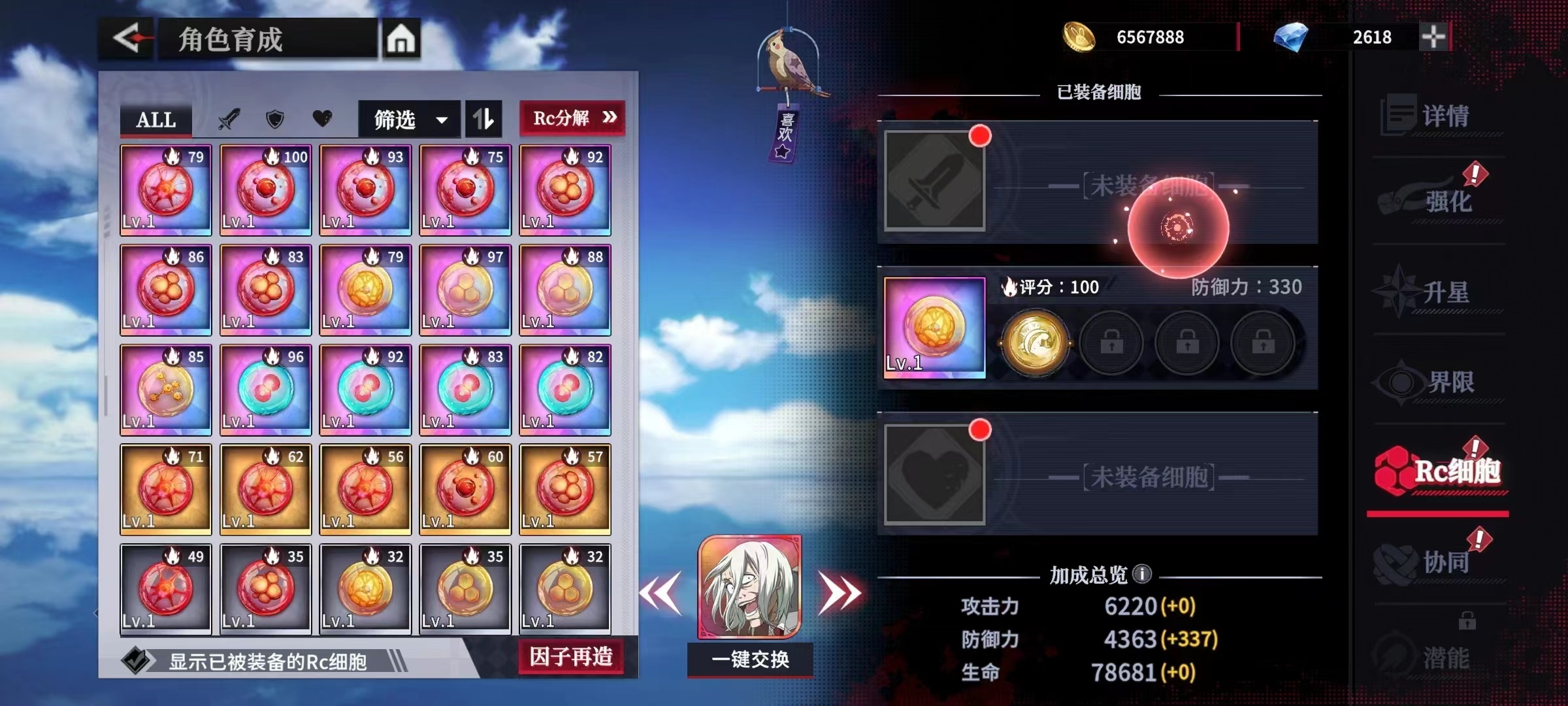Tokyo Ghoul Awakening Gameplay Guide for Beginners: A Comprehensive Play Guide and Tips Sharing