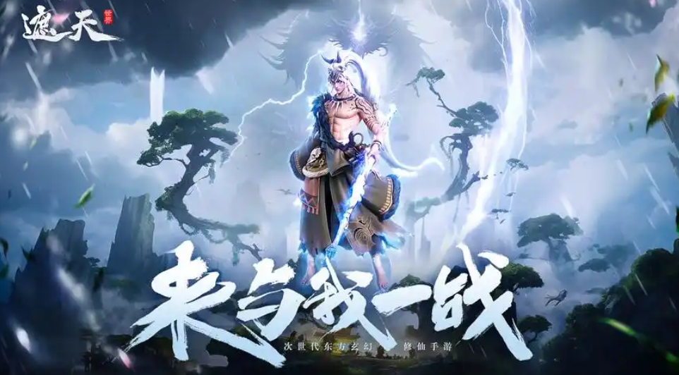 When will the Shielding Sky World be released? Sharing the public testing time for Shielding Sky World
